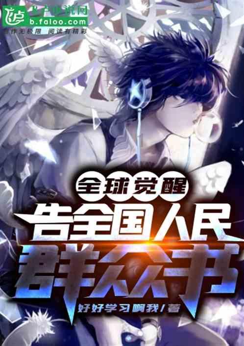 七夕会·养育 | 翁杨:爱从“头”开始